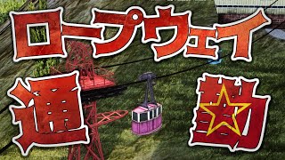 ソビエトの労働者は一分一秒を惜しむ【Workers \u0026 Resources: Soviet Republic】【ゆっくり実況】#07