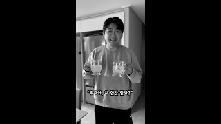 유혹의 기술?! #shorts