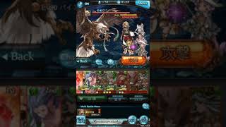 【グラブル】17/09/23 土古戦場 Hell Lv.90