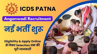 ICDS Patna Anganwadi Recruitment 2024 | नई भर्ती शुरू