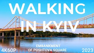 Walking in Kyiv 4K60P. Embankment of Poshtova Square. Summer 2023.