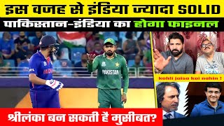 Pakistani Media Scared Of India Is Too Tough For Pakistan In Asia Cup, India Win vs Zim Pak Reaction
