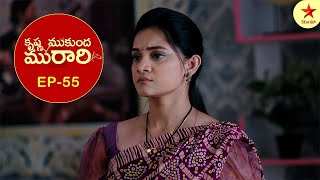 Krishna Mukunda Murari - Episode 55 Highlights | Telugu Serial | Star Maa Serials | Star Maa