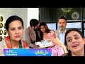 Dil-e-Nadan Episode 34 Promo | [ENG Sub] | Mikaal Zulfiqar | Amar Khan  | 4th December 2024