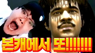 본캐에서 또!!! 이런일이;; 굴리트 떴다ㅋㅋㅋ 피파4