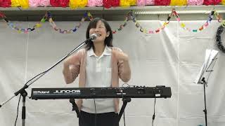 20241207  第11回 みんなでつくる音楽祭in小平「のんびりいこうよ」かがり　Best Friend(Kiroro)