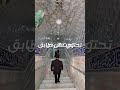 حقيقة سرداب الغيبة في سامراء والامام المهدي