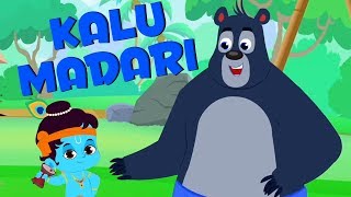 Kalu Madari Aaya | कालू मदारी आया | Hindi Nursery Rhyme For Kids