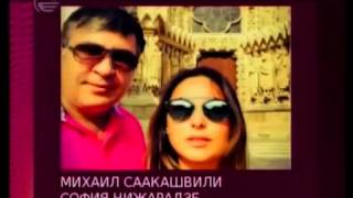 უკრაინული ვებ გვერდი მორიგ სკანდალურ ჩანაწერს აქვეყნებს