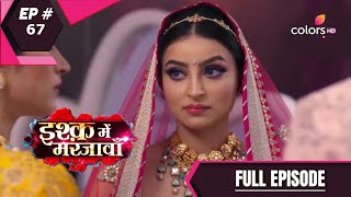 Ishq Mein Marjawan | इश्क़ में मरजावाँ | Season 2 | Episode 67 | Full Episode