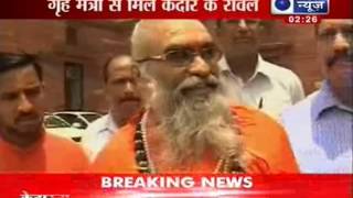 India News : Priest of Kedarnath temple meets Home Minister