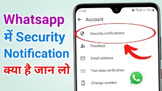 Whatsapp mein Security Notifications kya hota hai, kaise use karen?