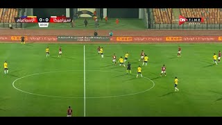 ملخص مباراة سيراميكا كليوباترا والإسماعيلي 1-1 | في الدوري المصري الممتاز موسم 2023 - الدور الأول
