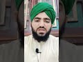 qurbani k masail part 01 قربانی کے مسائل muhammadibrahimnaqshbandi