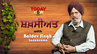 Shakhsiyat with Baldev Singh Sadaknama I Pavi @TodayNowNews