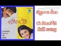 స్వరాల వీణ ఈ వెలలోన full song from oka raju oka rani telugu movie ravi teja namitha