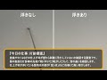 打診棒で建築物の壁を叩いてみた～kiito編～