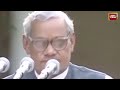 india remembers atal bihari vajpayee on his 98th birth anniversary memorable speeches of all time