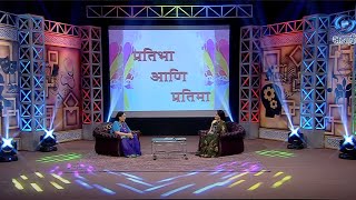 PRATIBHA AANI PRATIMA @ 1430 DT. 10.07.23