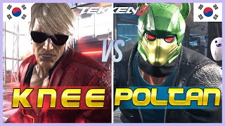 Tekken 8 ▰ KNEE (Bryan) Vs POLTAN (King) ▰ Ranked Matches