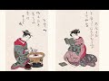 traditional japanese music classical shamisen hichifukujin 七福神 長唄 三味線 伝統芸能