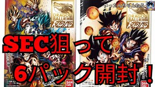 ドラゴンボール　色紙ART RAGING　シークレット狙って６パック開封！おまけ付！！