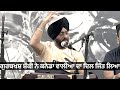 Gurbaksh Shonki Live | New Punjabi Songs @Shortcutstudio