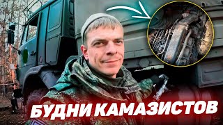 БУДНИ КАМАЗИСТОВ - РЕМОНТЫ В ПОЛЕВЫХ УСЛОВИЯХ 🔧 // УСТАНОВКА ЗАПАСКИ