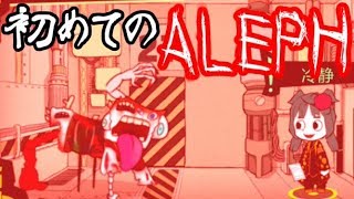 Lobotomy Corporation 何もない に初めて挑んでみた Lobotomy Corporation 何もない に初めて挑んでみた