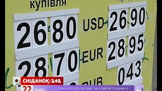 Чому дорожчає долар та чого чекати від валюти до новорічних свят