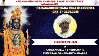 NAMASANKEERTHANA MELA @AYODHYA-DAY 3-HARIKEERTHAN-KADAYANALLUR BRUMMASHRI TUKKARAM GANAPATHY MAHARAJ