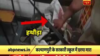 Delhi Dy CM Manish Sisodia found weapons, outsiders sleeping in Kalyanpuri govt school