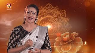 Sandhyadeepam 2 | Episode - 2| സന്ധ്യാദീപം | Amrita TV