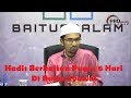 Hadis Berkaitan Galakan Puasa 6 Di Bulan Syawal.