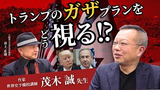 トランプさんがやろうとしてること。