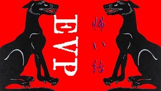 【怖い話】EVP【朗読、怪談、百物語、洒落怖,怖い】