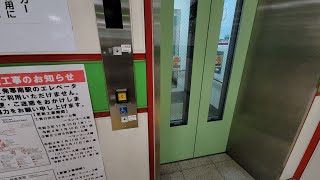 【東芝製】札幌市営地下鉄東西線 大谷地駅 改札内エレベーター