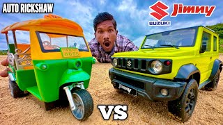 RC Modified Auto Rickshaw Vs RC Suzuki Jimny Car Unboxing & Fight  - Chatpat toy tv