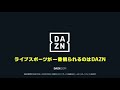 【goal】藤本 憲明（18 ）｜2020明治安田生命Ｊ１リーグ 第13節「ヴィッセル神戸vs.横浜f・マリノス」