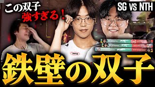 【Sengoku Gaming vs NORTHEPTION】お互いを支え合いメインを2人で守り切ってしまう最強の双子から目が離せないrion【VCJ2024】