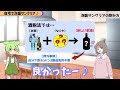 【保存版】カンタン！おいしい♪『泡盛サングリア』の作り方！