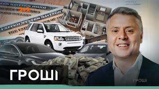 Чим нас здивували державні службовці цьогоріч у своїх деклараціях