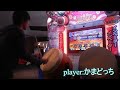 【新年会】太鼓の達人　「〆ドレー2000」　ローテーションプレイ