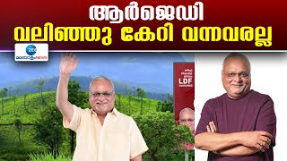 RJD | രാജ്യസഭ സീറ്റ് നൽകാത്തതിനെതിരെ കടുത്ത വിമർശനവുമായി ആർജെഡി