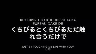 また、アシタ - generations from exile tribe - lyrics kanji + romaji + english translation