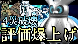 [ポケモンSV]4災全員に強くて更に評価を伸ばしている『テツノツツミ』が止まらんw