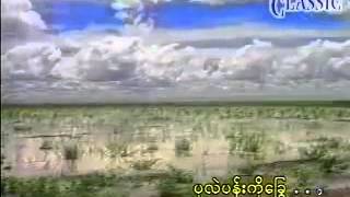 ကိုတင္လိႈင္ (တိမ္တမန္)