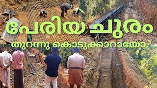 പേരിയ ചുരം തുറന്നുകൊടുക്കാറായോ | Thalassery-Mysore road | Periya pass | #periya #travel #trending