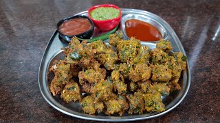 | अंकुरित मोठ(मटकी)और पालक के कुरकुरे पकोड़े | Sprouted Moth Bean and Spinach Crispy Pakoda |