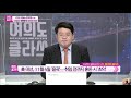 여의도 클라쓰 그린 정책 수혜 현대에너지솔루션 ㆍ삼성발 기대감 아남전자